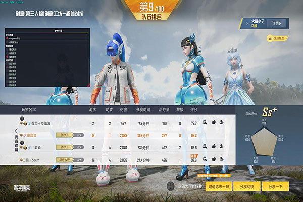 CF凯少变态辅助透视自瞄效果